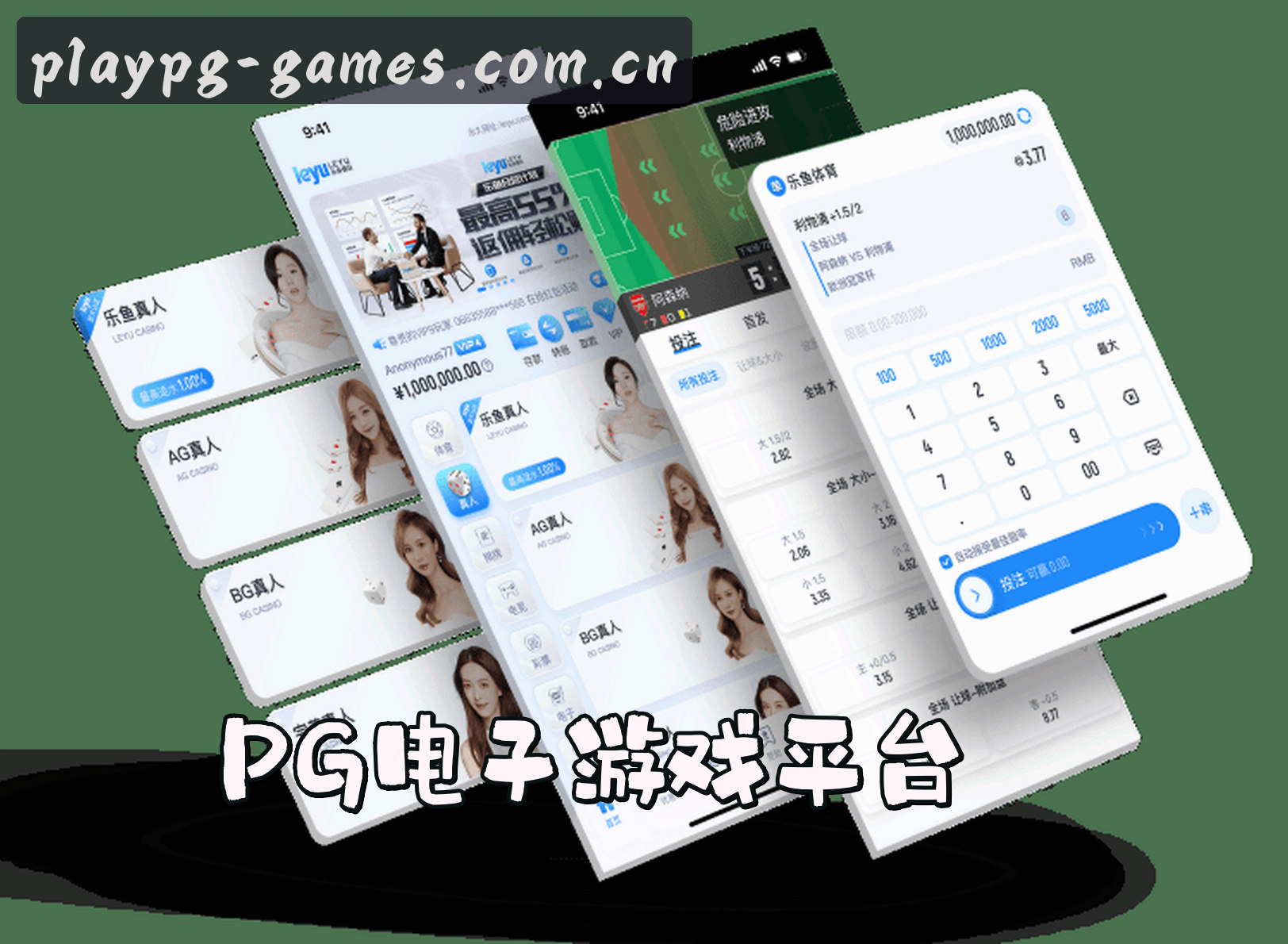 关于我们信息